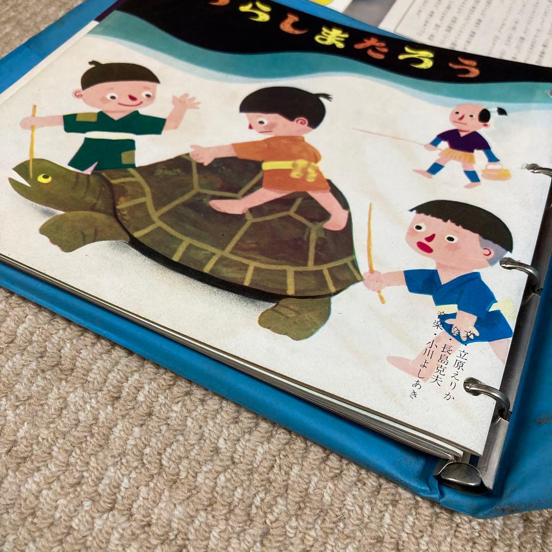 東京こどもクラブ　絵本　レコード　レトロ