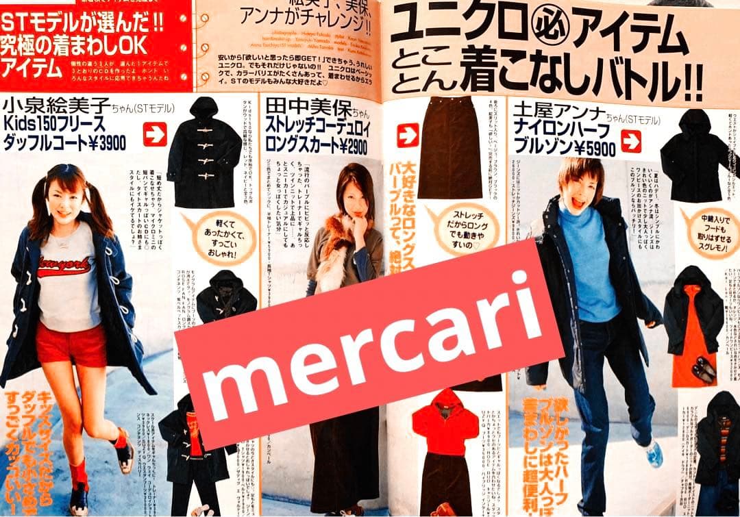 Seventeen セブンティーン 2000年11月1日号 浜崎あゆみ