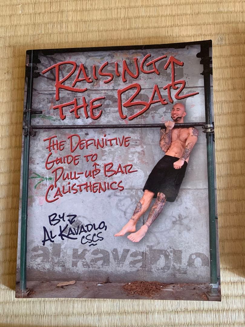 英語表記トレーニング本５冊セット