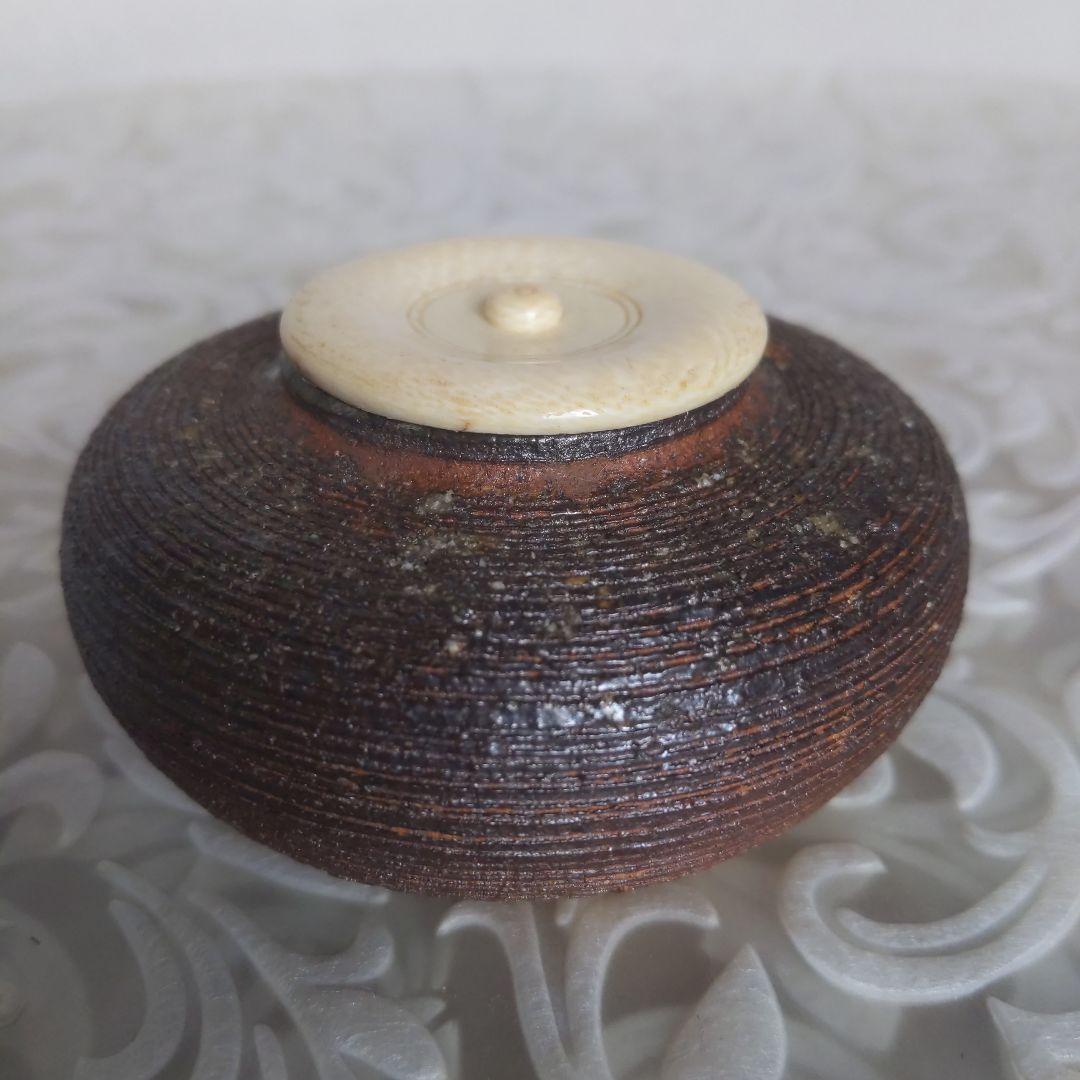 茶道具　信楽焼　茶入　４代・上田直方　作　仕履付　表千家　裏千家　【匿名配送】