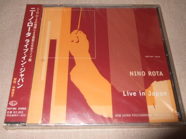 NINO ROTA,新品未開封,ニーノ・ロータ,サウンドトラック