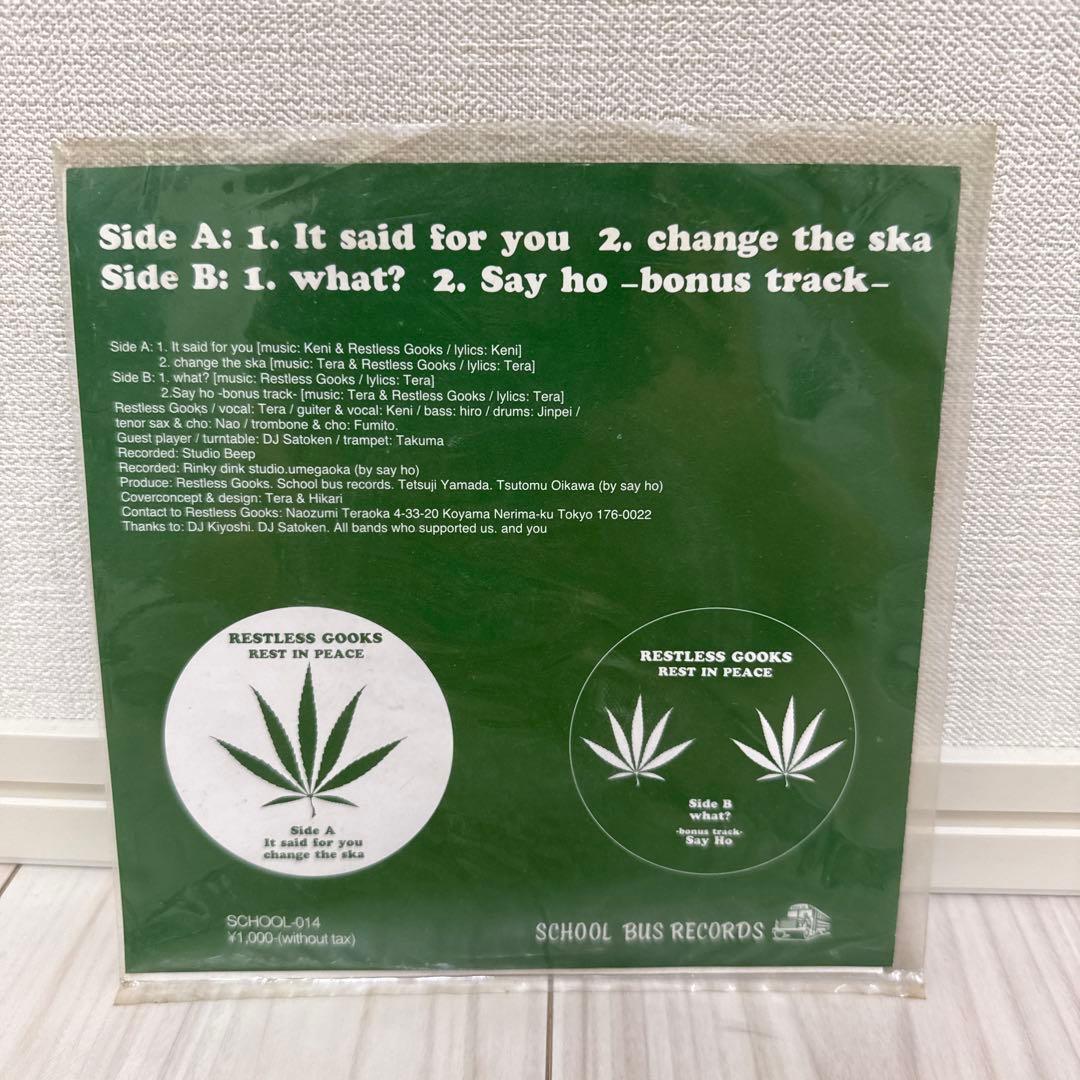 RESTLESS GOOKS - REST IN PEACE コア系