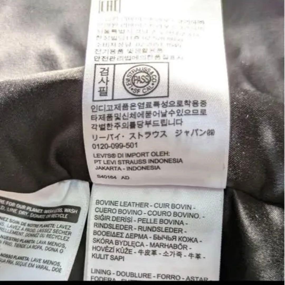 し*う様 LVC リーバイスビンテージクロージング レザージャケット S 30s