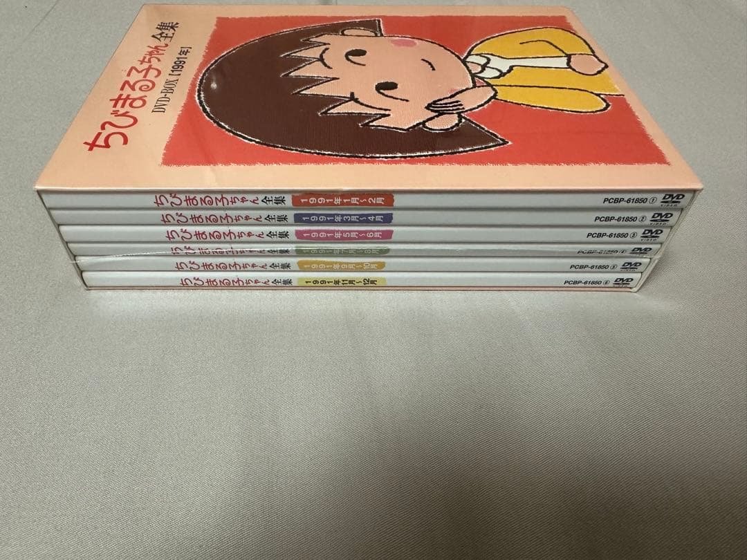 ちびまる子ちゃん全集 DVD-BOX 1991年