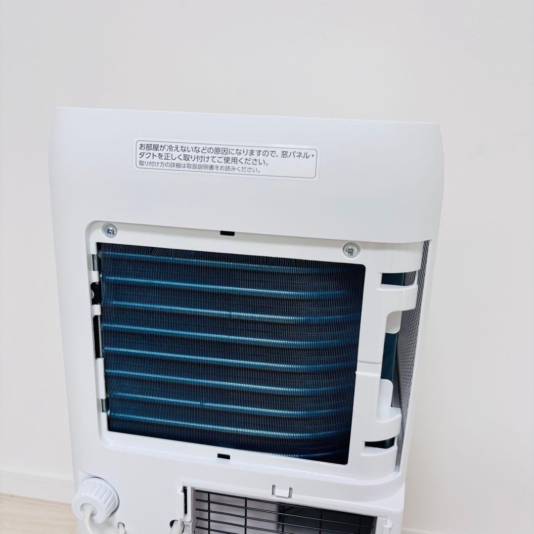 IRIS OHYAMA ポータブルクーラー IPA-2222G　スポットクーラー