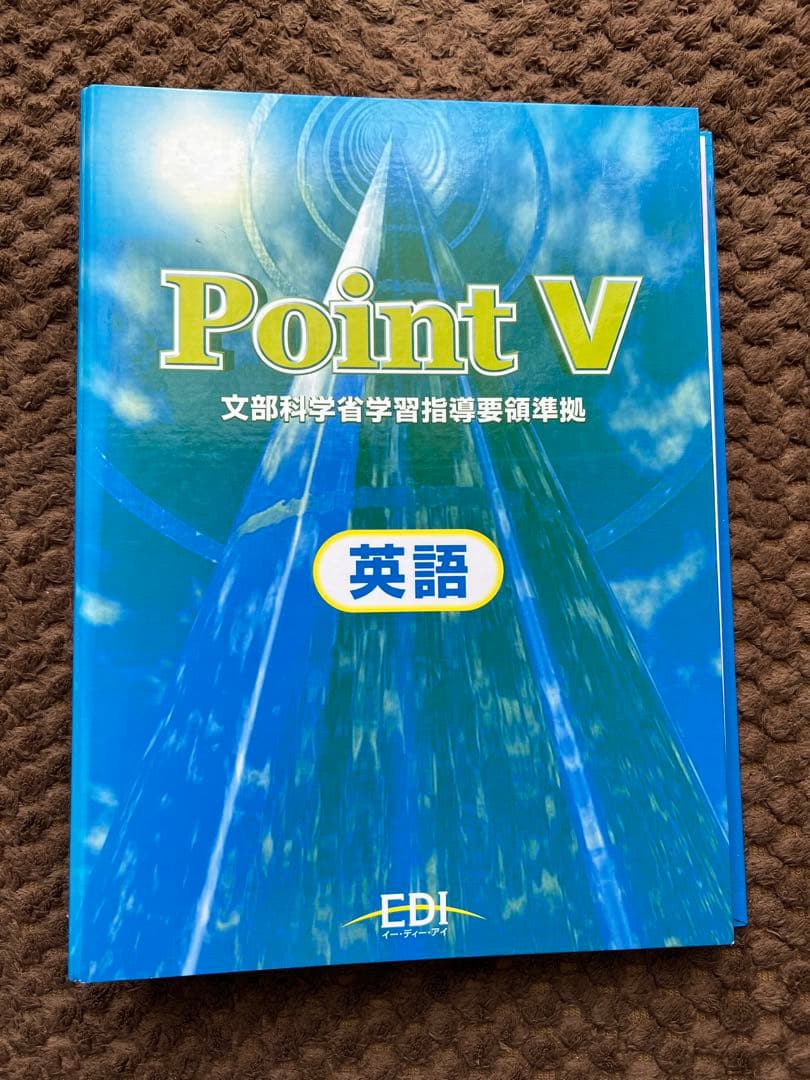 EDI 中学学習参考書 数学 理科 英語3教科セット