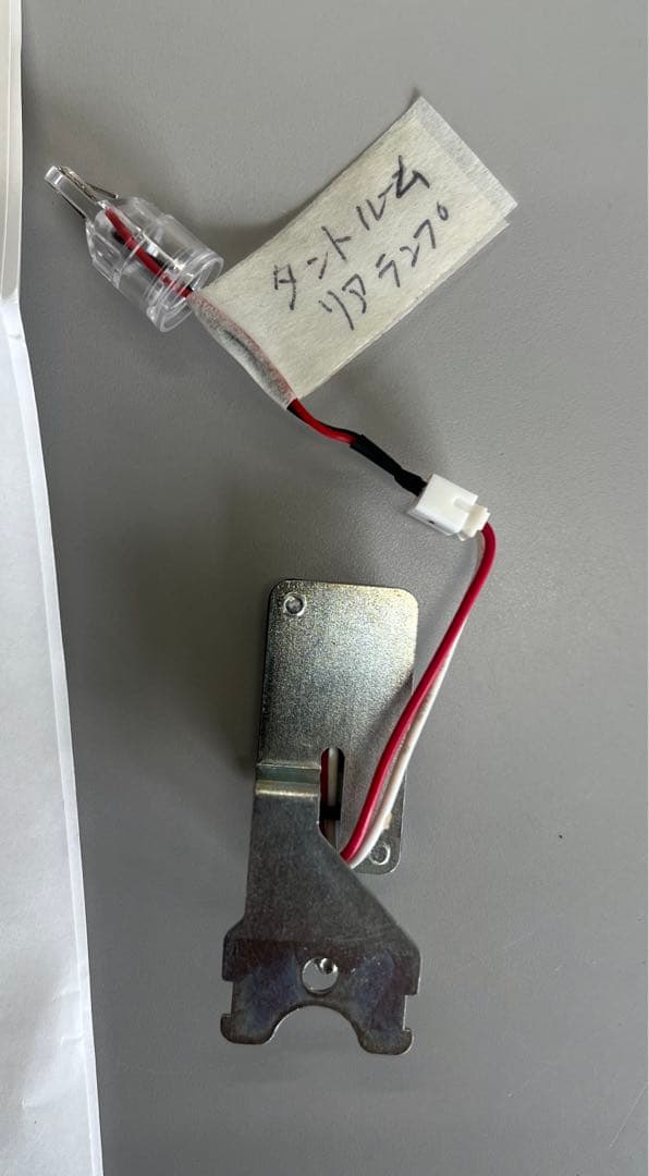 tuki() タントLA600S LEDルームランプバルブセット