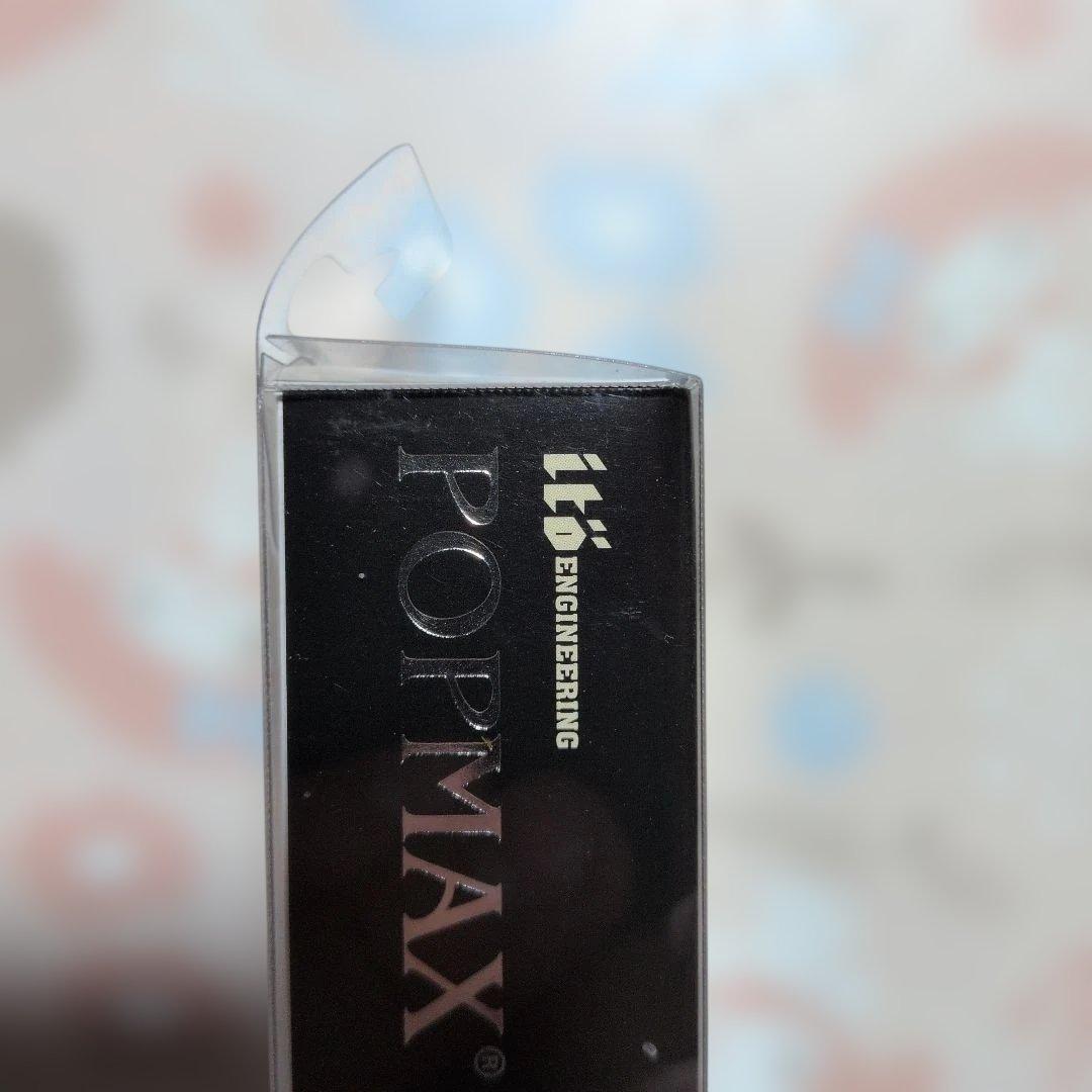 Megabass POP MAX ルアー 3種セット