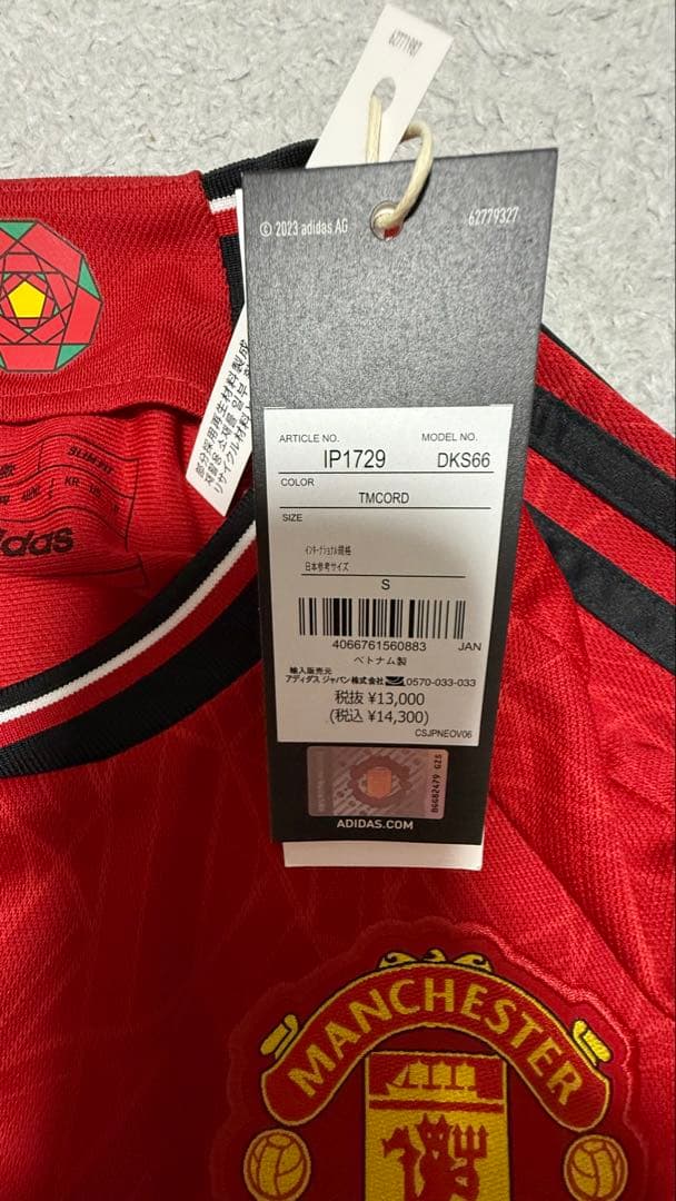 マンチェスター・ユナイテッド 23-24 長袖レプリカユニフォーム