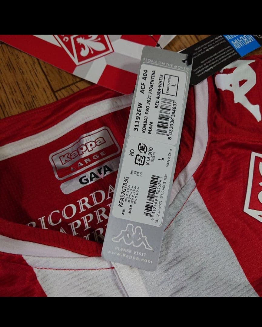 新品Kappa ACF Fiorentinaユニフォームフィオレンティーナ