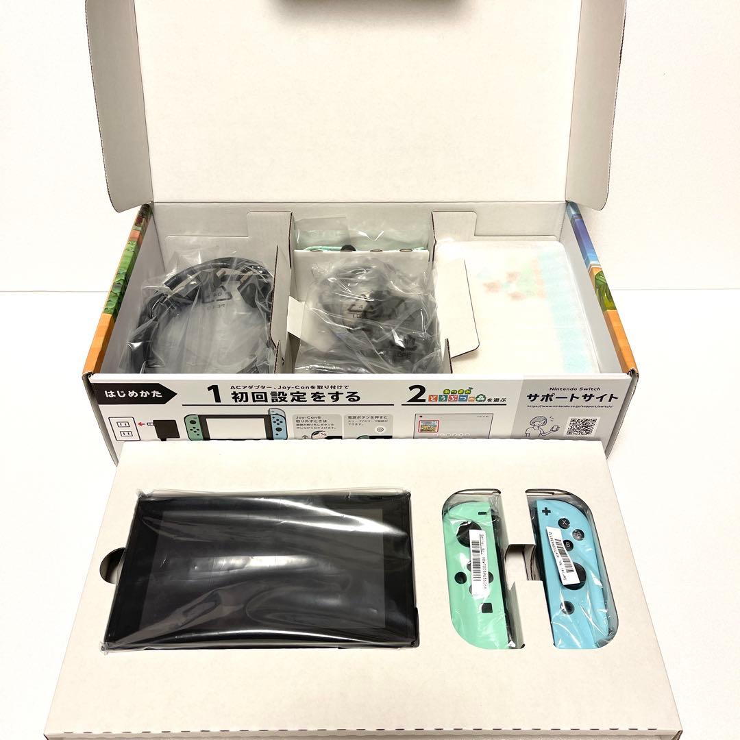 NintendoSwitch あつまれ どうぶつの森セット 本体