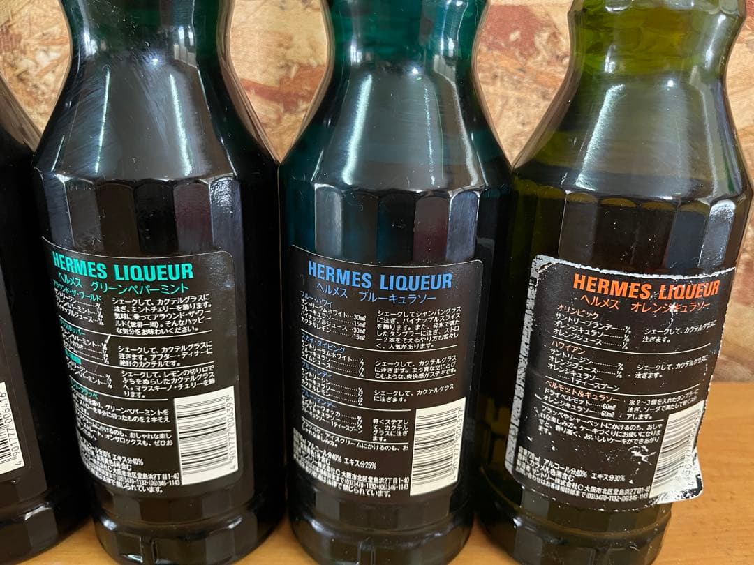 ヘルメスメロン2本、グリーンティーグリーンペパーミントオレンジブルーキュラソー