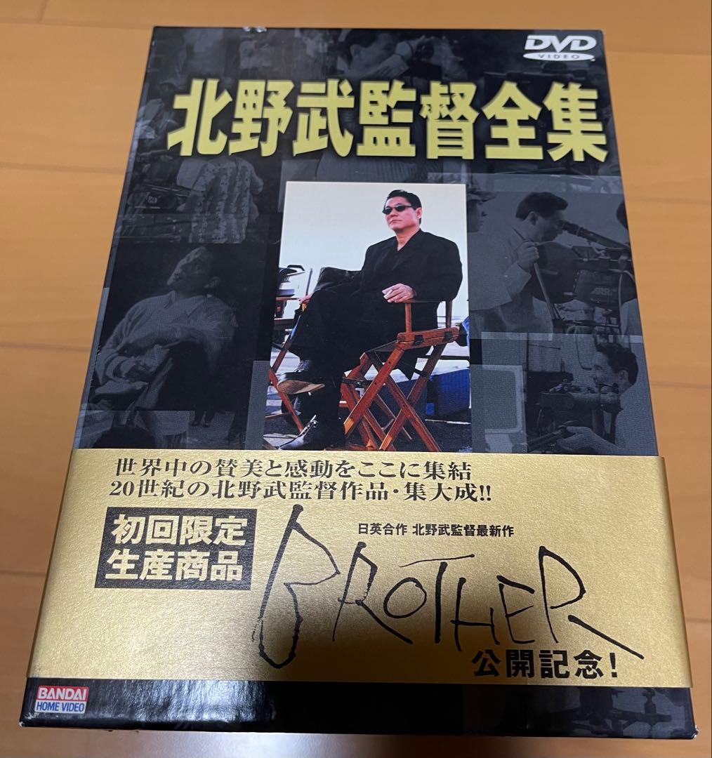 北野武監督全集 9枚組DVD 座頭市　ドールズ　血と骨　国内正規品