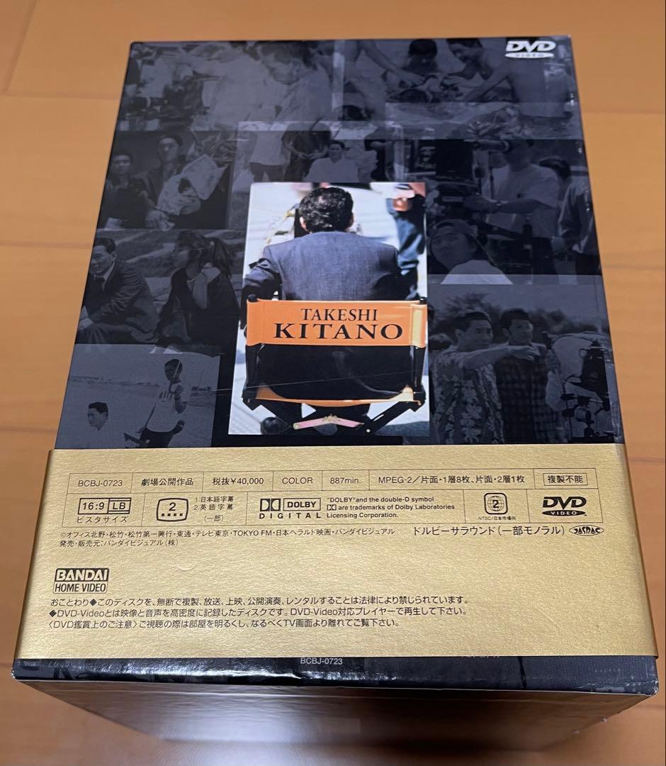 北野武監督全集 9枚組DVD 座頭市　ドールズ　血と骨　国内正規品
