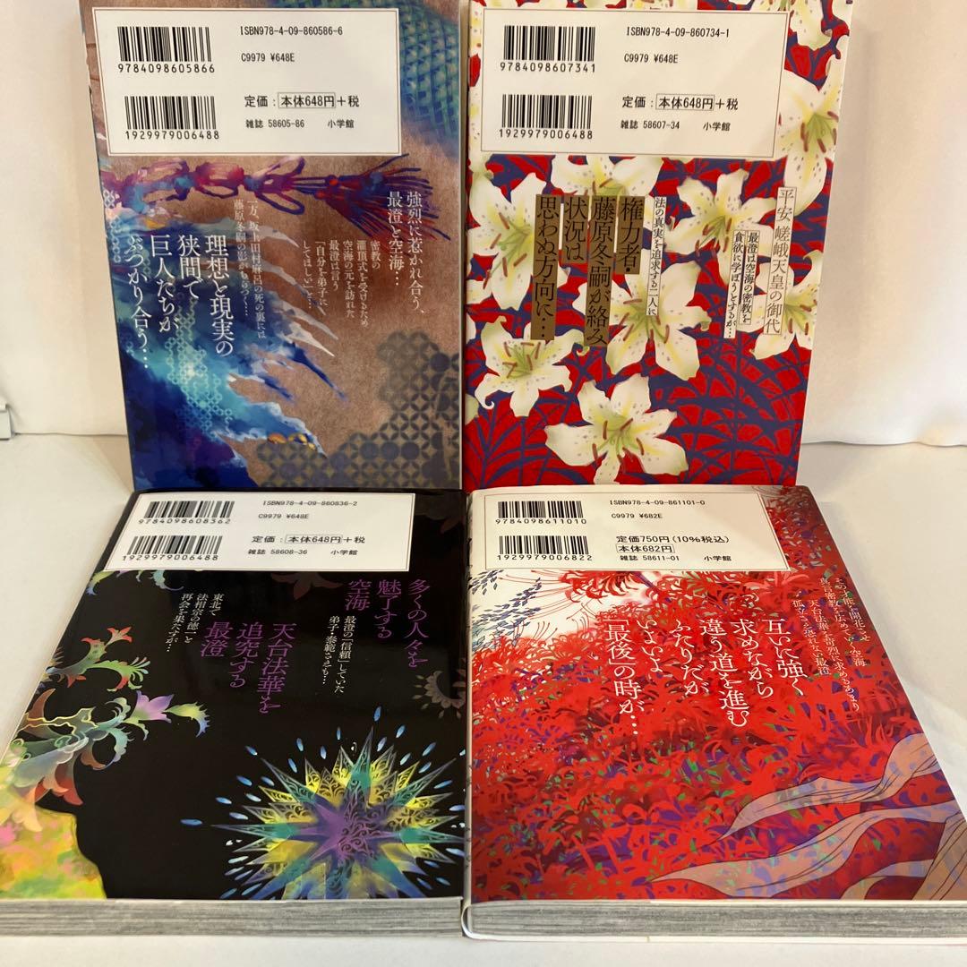 阿吽　全巻　おかざき真里