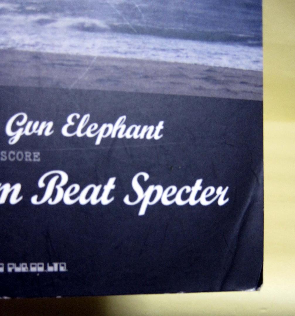 ミッシェルガンエレファント ロデオタンデムビートスペクター バンドスコア 初版
