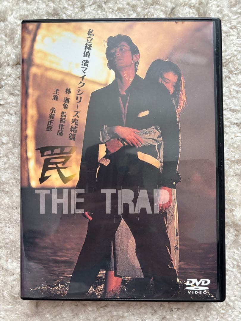 私立探偵 濱マイク　シリーズ　セット