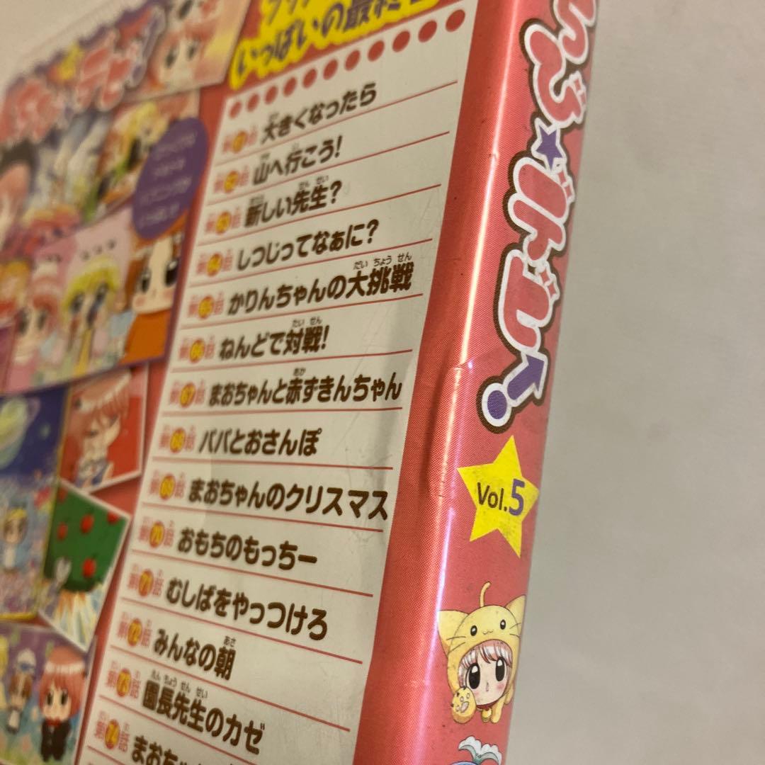 ちび☆デビ！ DVD5巻セット　悪魔の赤ちゃんコメディ　まおちゃん冒険