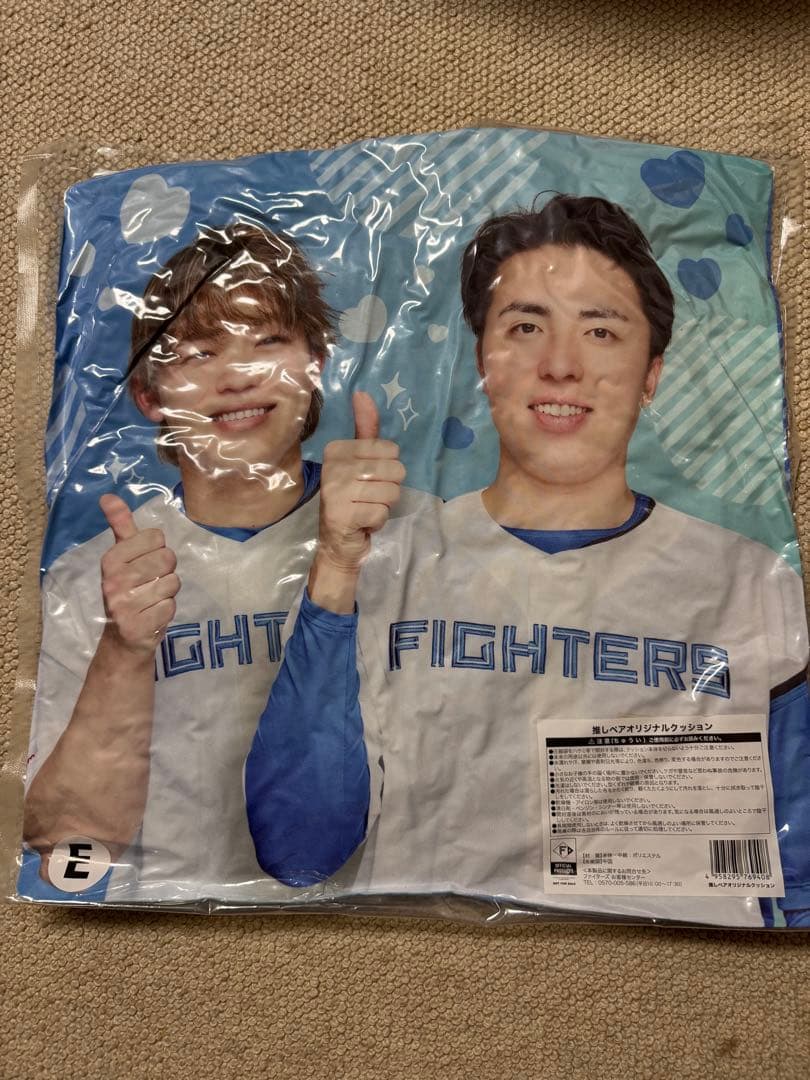 日本ハムファイターズ　田宮裕涼　x 田中正義　ペアクッション