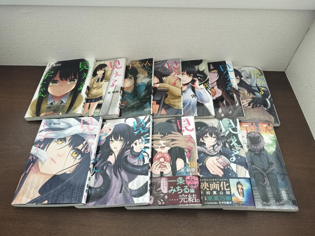 見える子ちゃん　コミック　1-11巻+アンソロジーセット