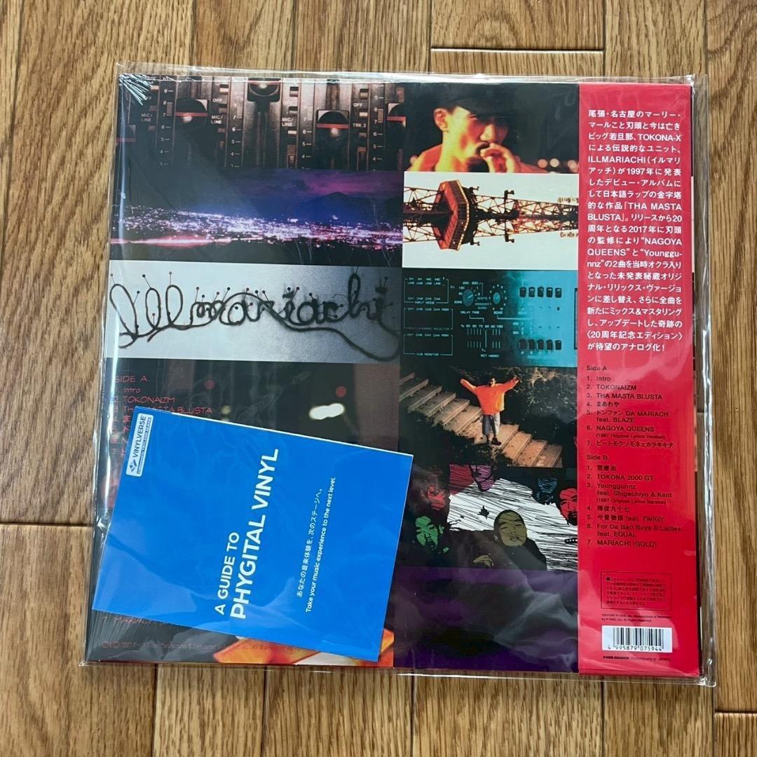 ILLMARIACHI THA MASTA BLUSTA LP レコード