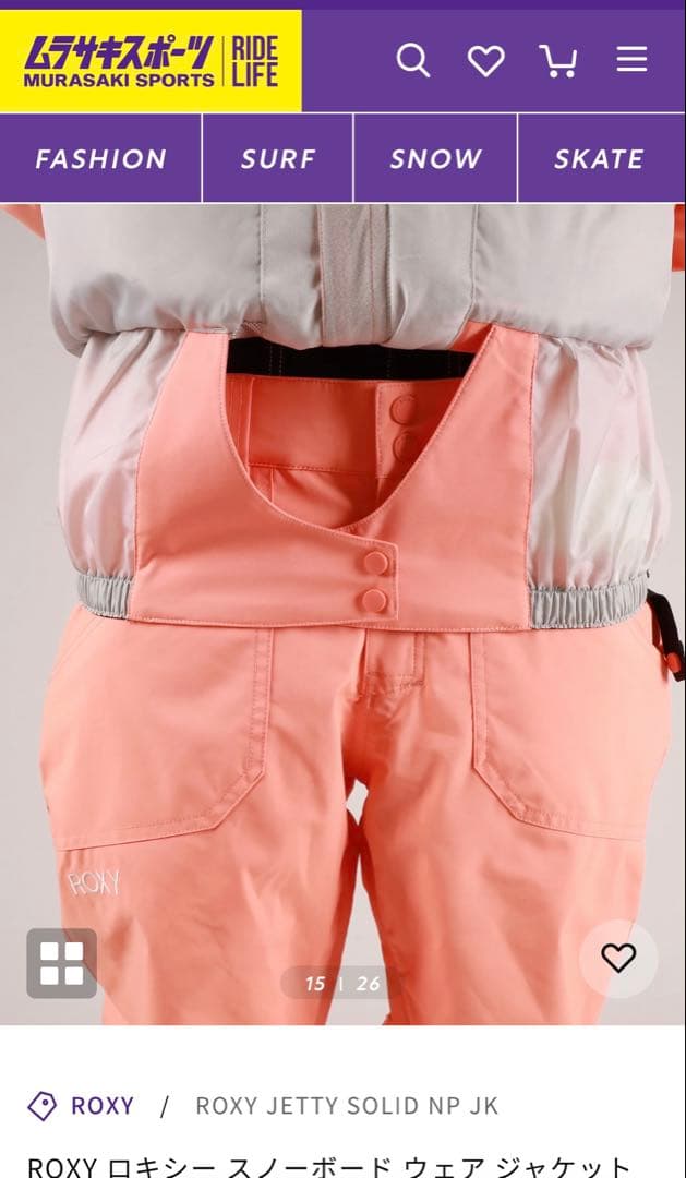 ROXY JETTY SOLID NP JK スノーボードジャケット