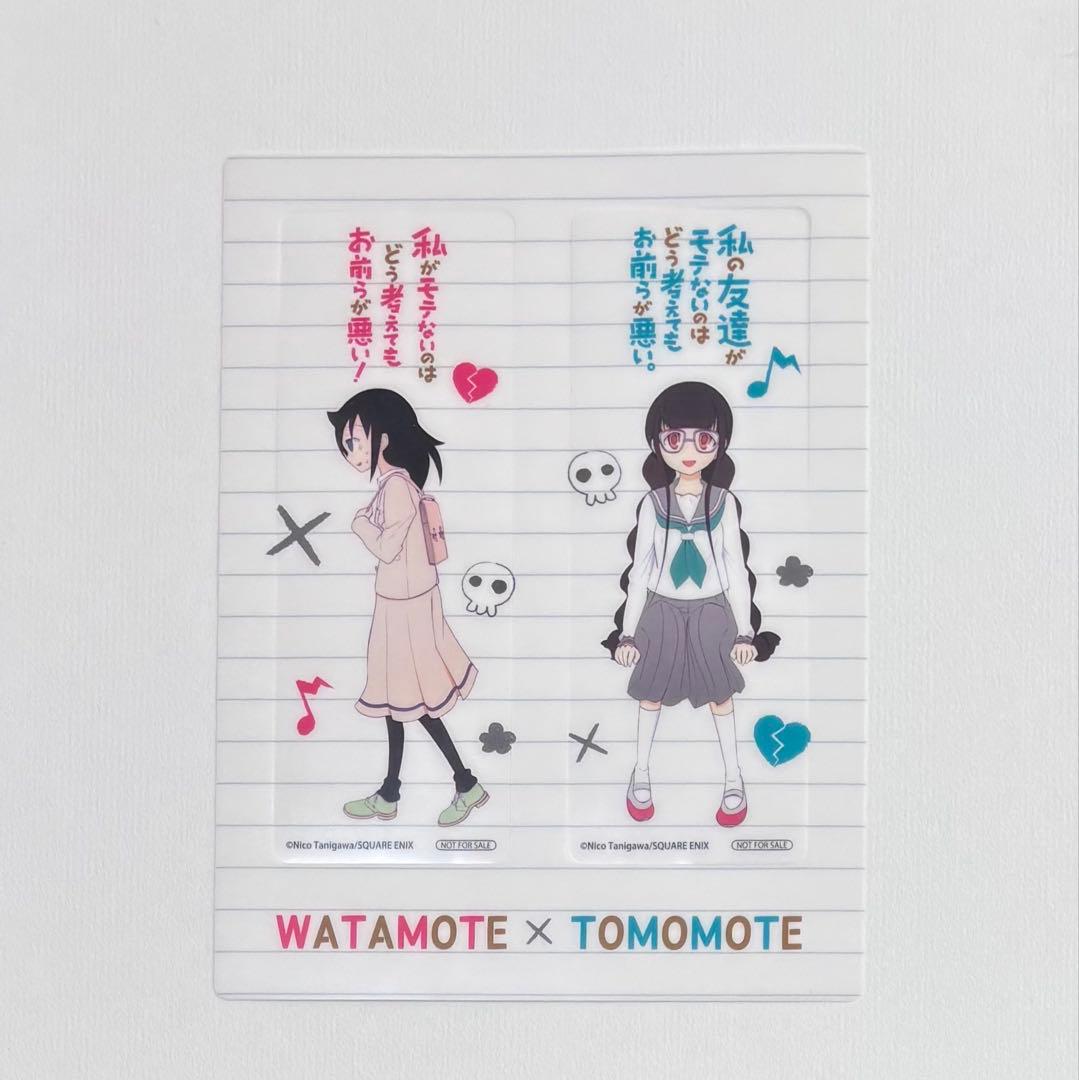 【美品・ほぼ初版】私がモテないのはどう考えてもお前らが悪い! 26＋3巻 特典付