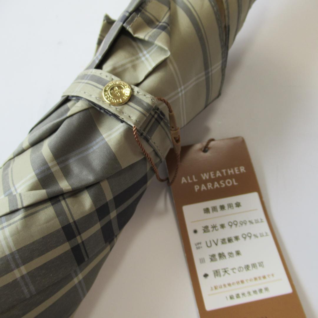 マッキントッシュロンドン新品晴雨兼用傘 日傘 /折りたたみ 折り畳み傘 No.2