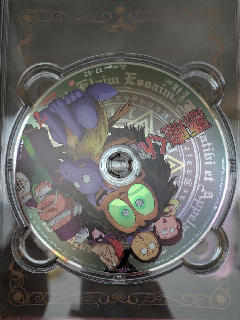 悪魔くん コンプリートDVD BOX〈8枚組〉