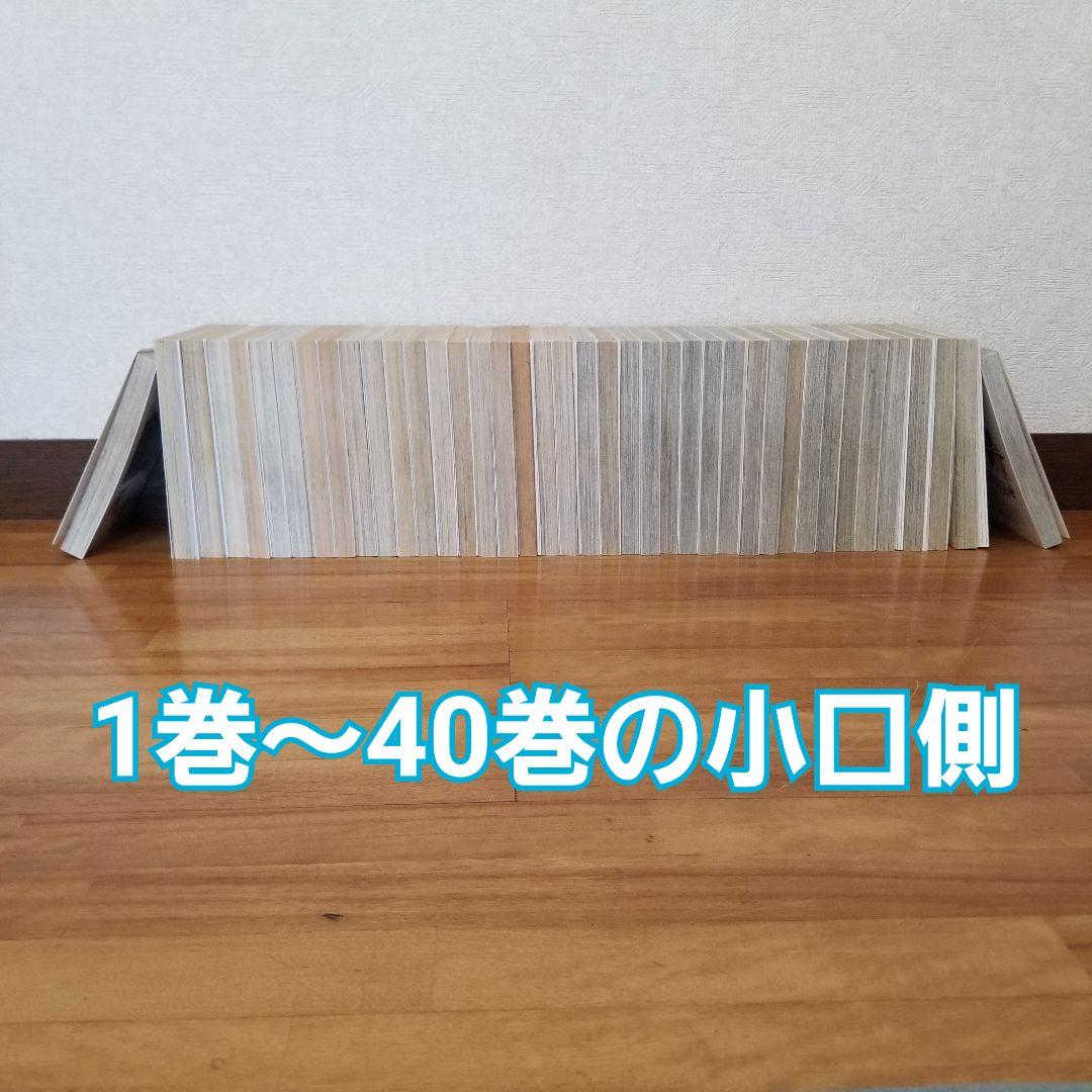 「風の大地」全巻セット／小学舘BIGCOMICS1～84巻／坂田信弘×かざま鋭二