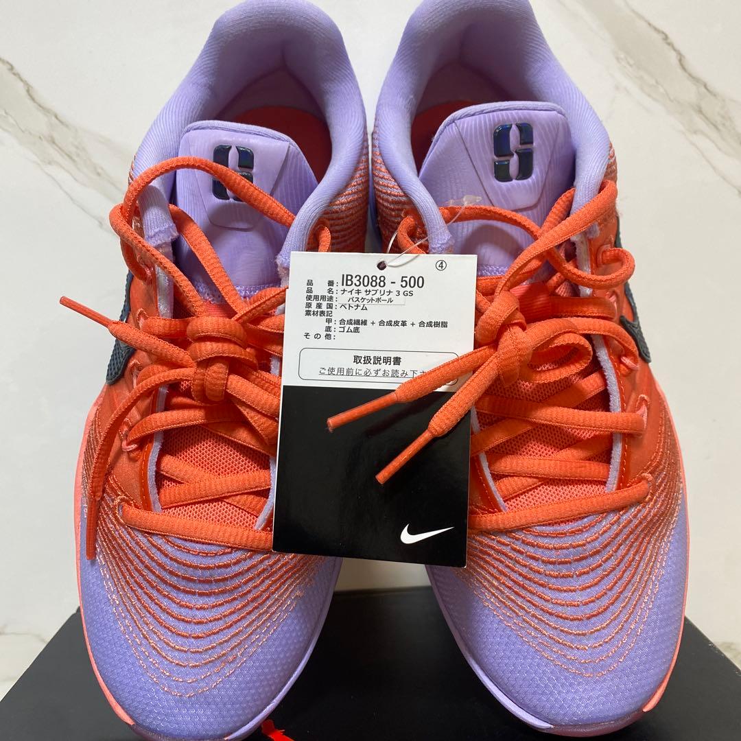 新品 GS NIKE SABURINA3 バスケットシューズ