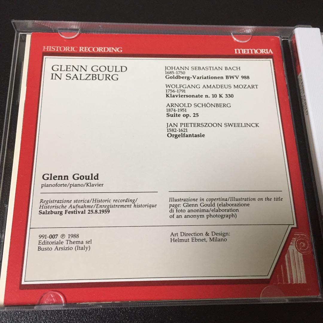 【売約済】グレン・グールド・イン・ザルツブルク