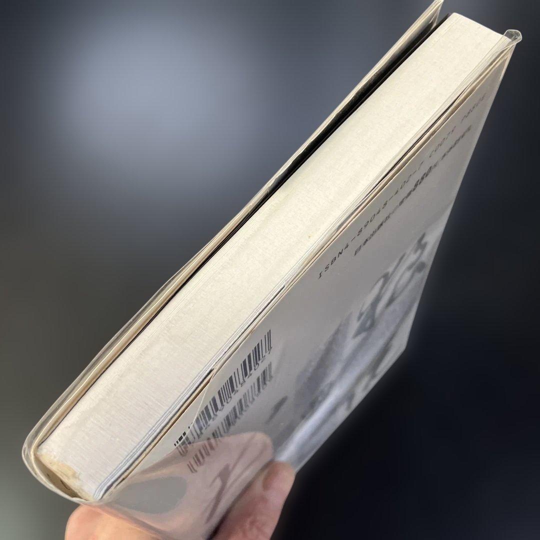 [セット] 藤原カムイ全巻セット