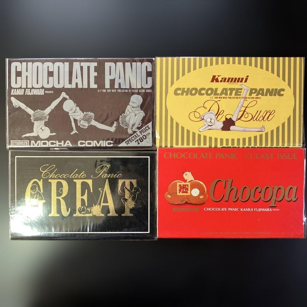 [セット] 藤原カムイ全巻セット