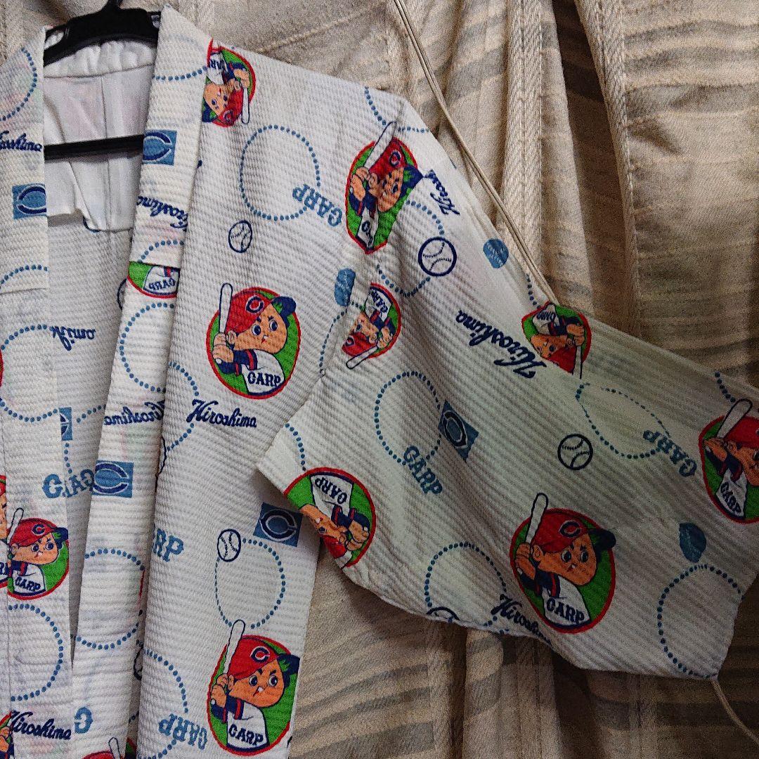 カープのゆかた(ヴィンテージ品)