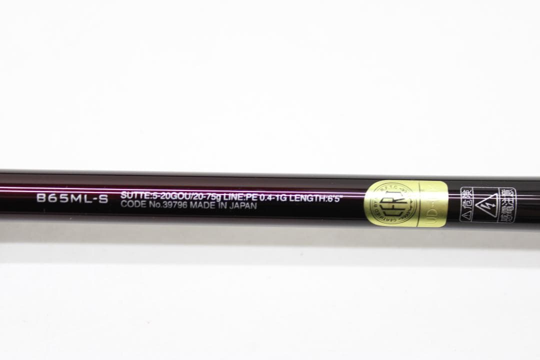 セフィア リミテッド メタルスッテ B65ML-S 63-EY0109-03