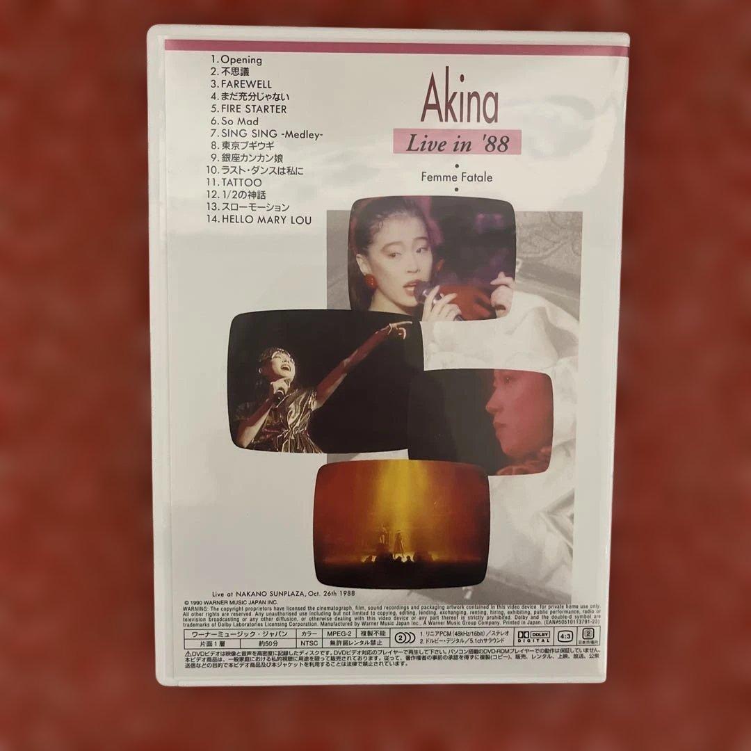 中森明菜/5.1オーディオ・リマスターDVDコレクション〈5枚組〉