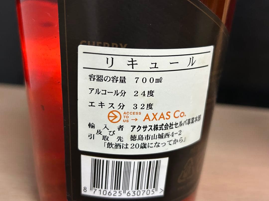 【未開栓】リキュール　おまとめセット