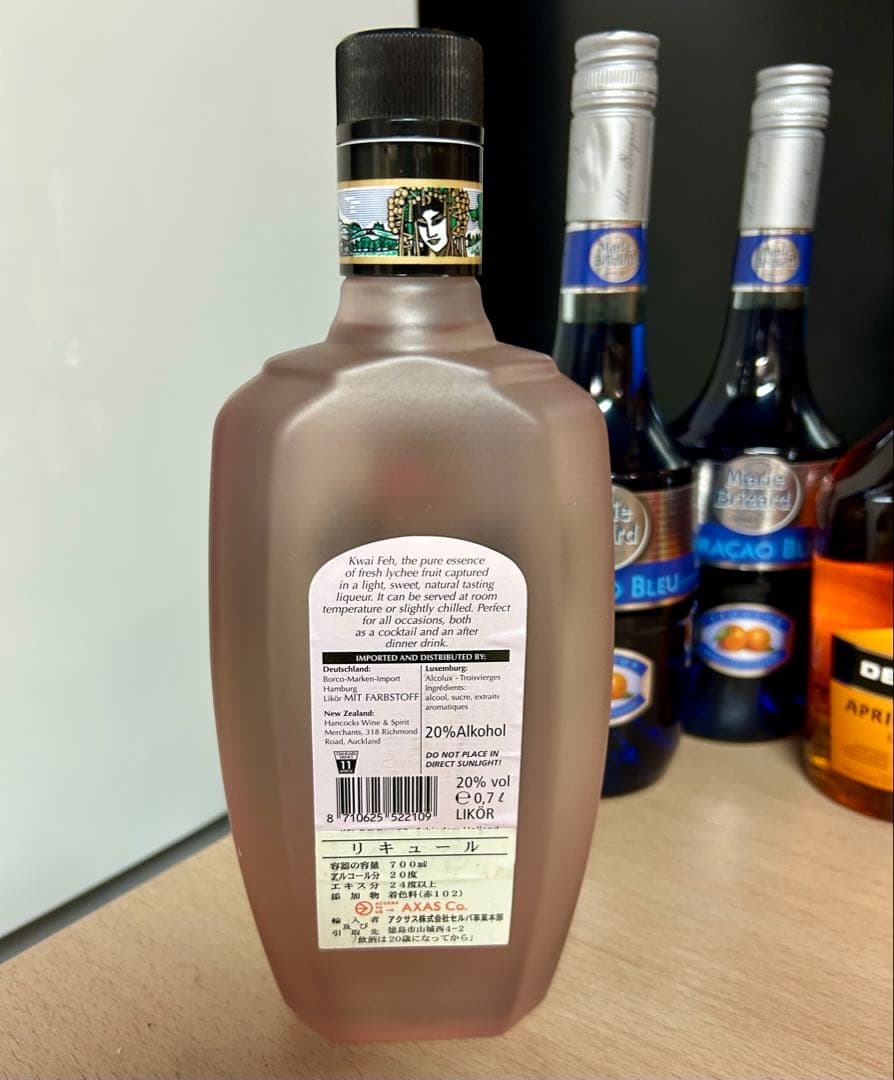 【未開栓】リキュール　おまとめセット