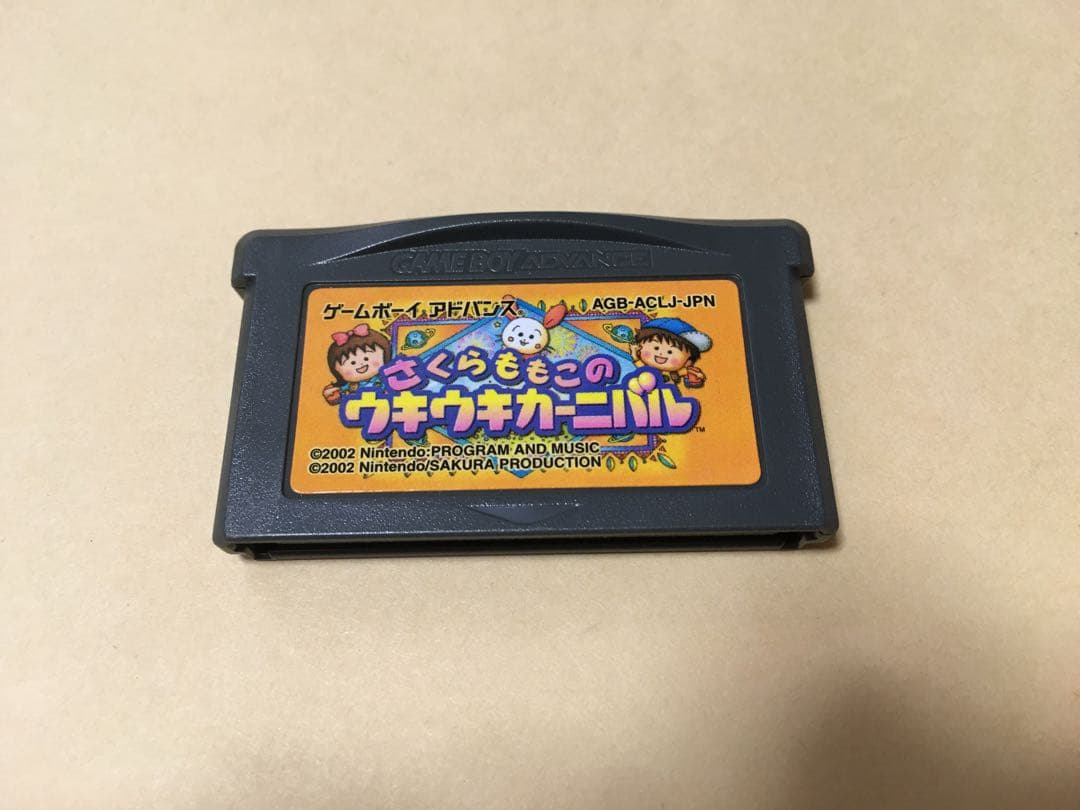 taaa新品未使用ゲームボーイアドバンス　さくらももこのウキウキカーニバル