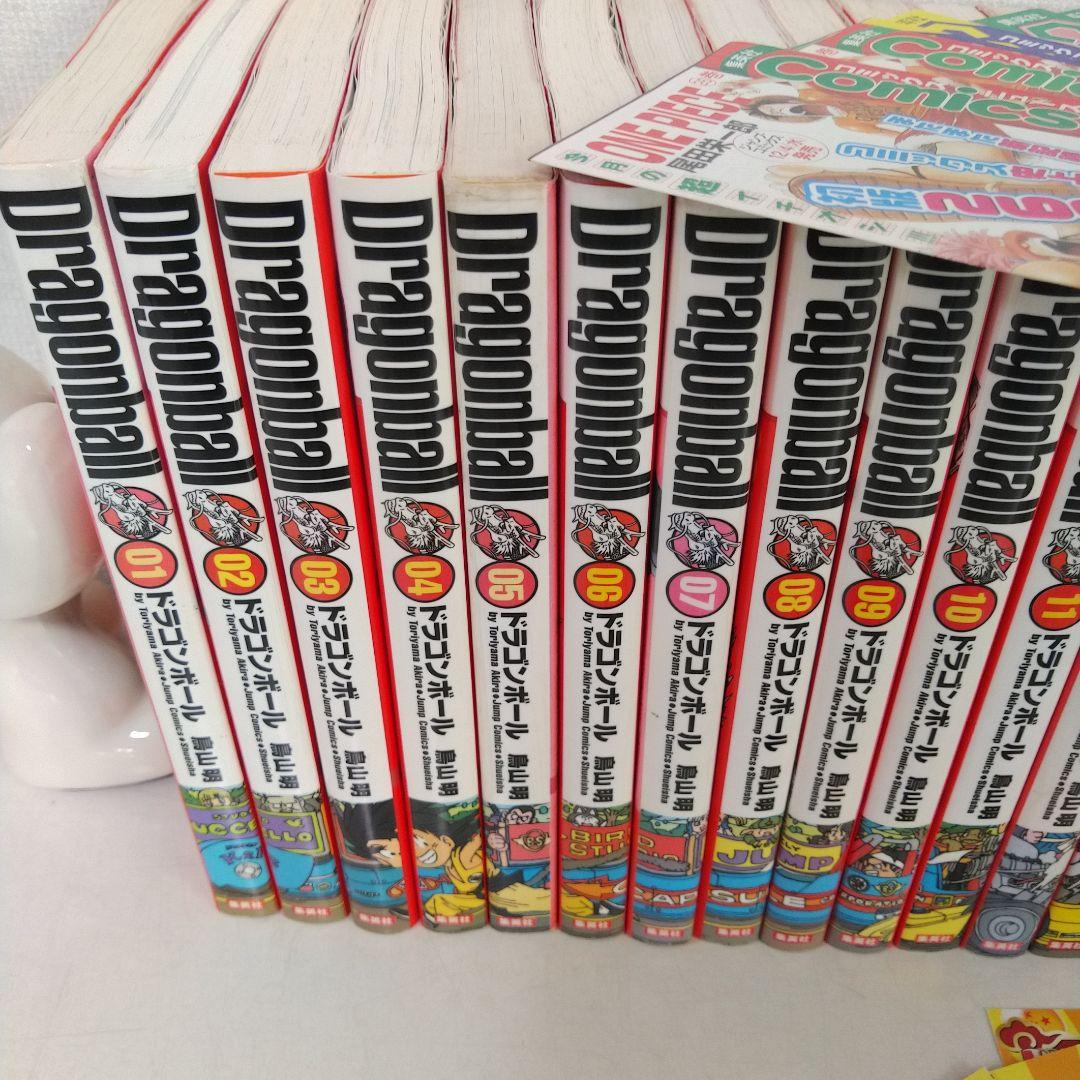 ドラゴンボール 完全版 全巻セット（全初版）