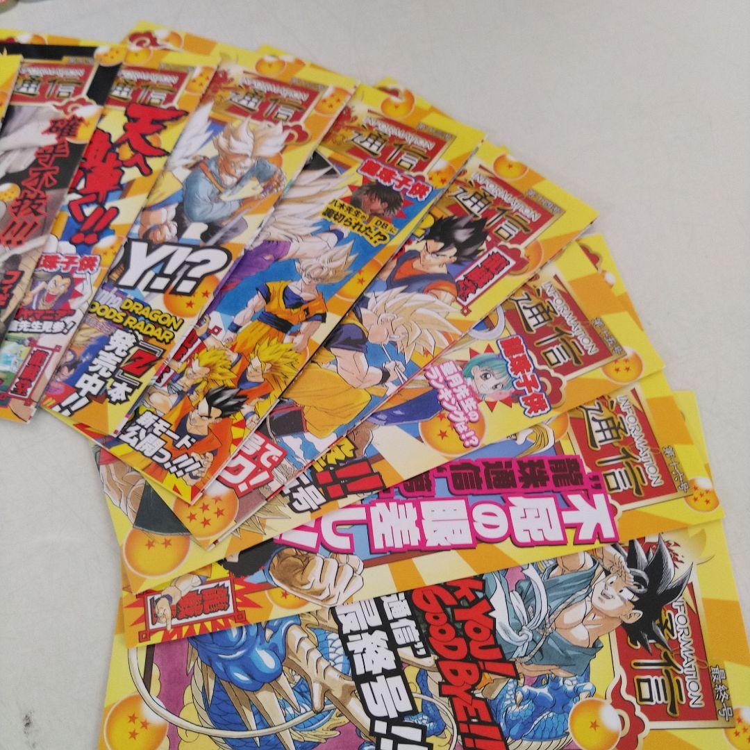 ドラゴンボール 完全版 全巻セット（全初版）