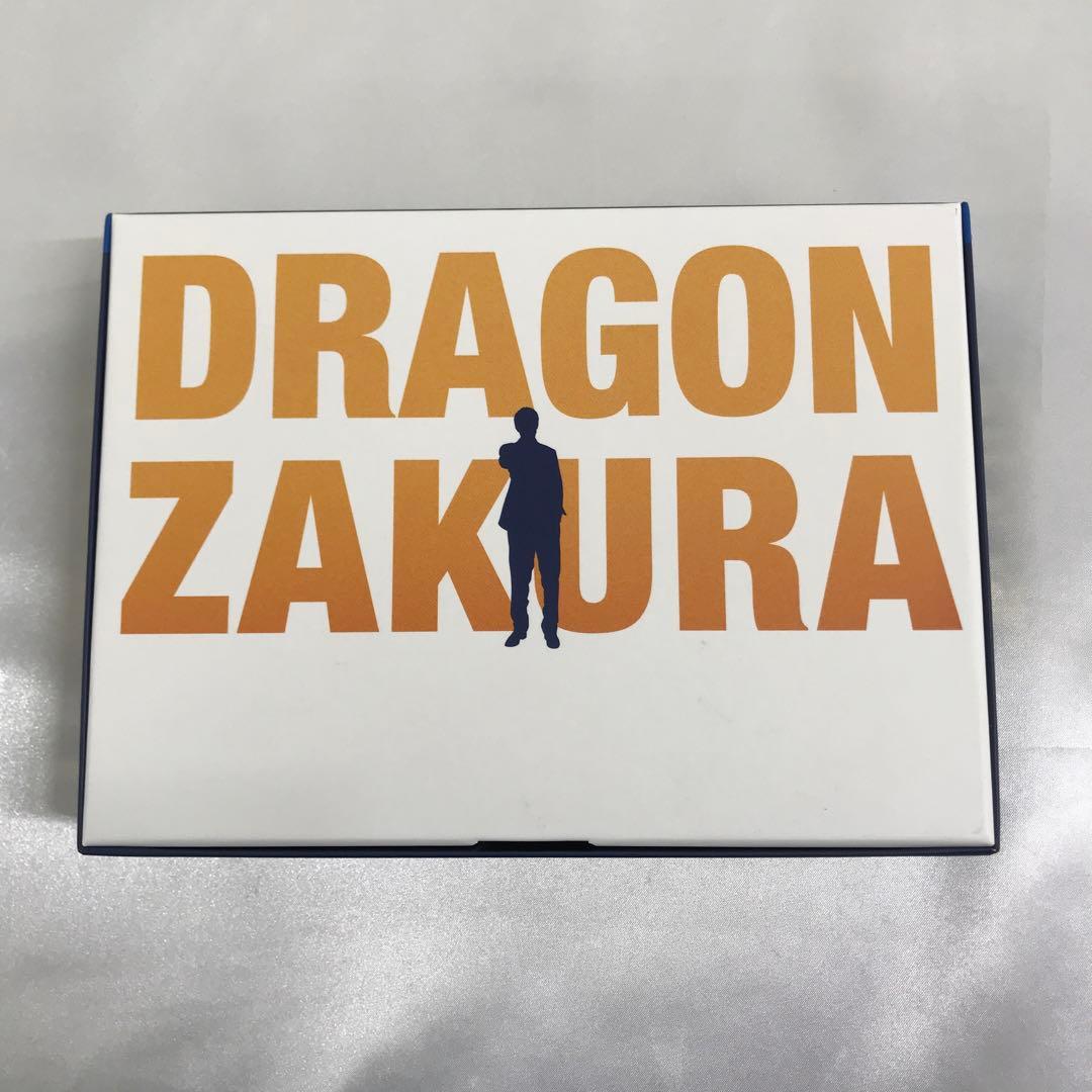 ドラゴン桜(2021年版) DVD-BOX