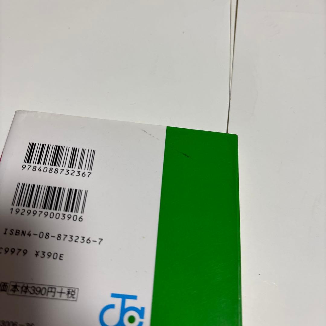 （漫画）ナルト　72巻　全巻セット