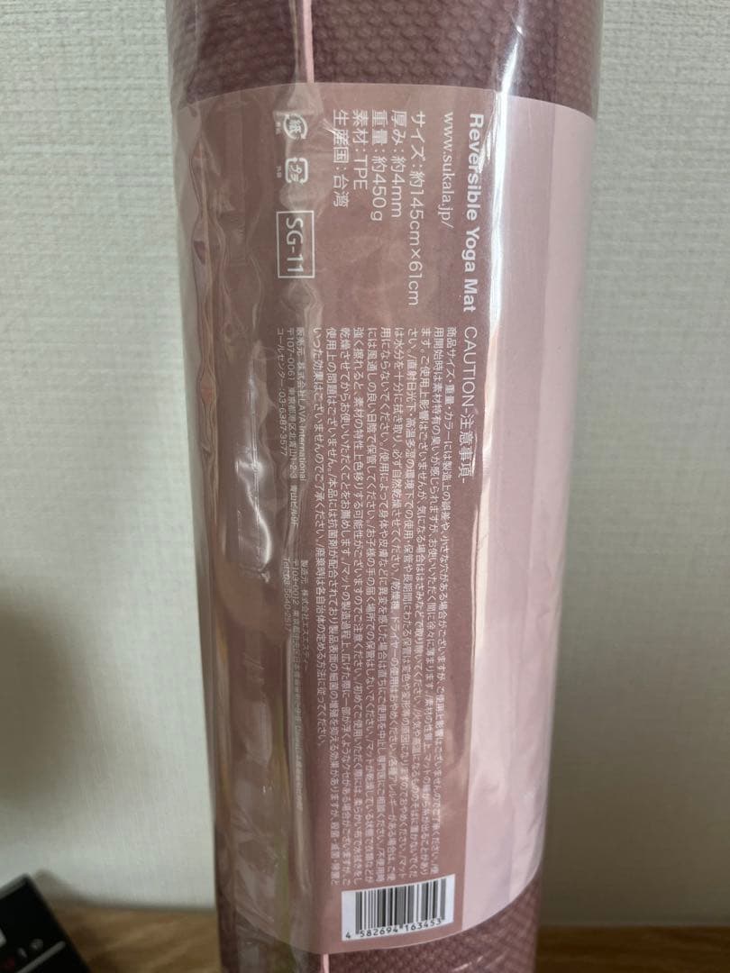 【新品・未使用】LAVA ヨガマット&ラグ&収納袋