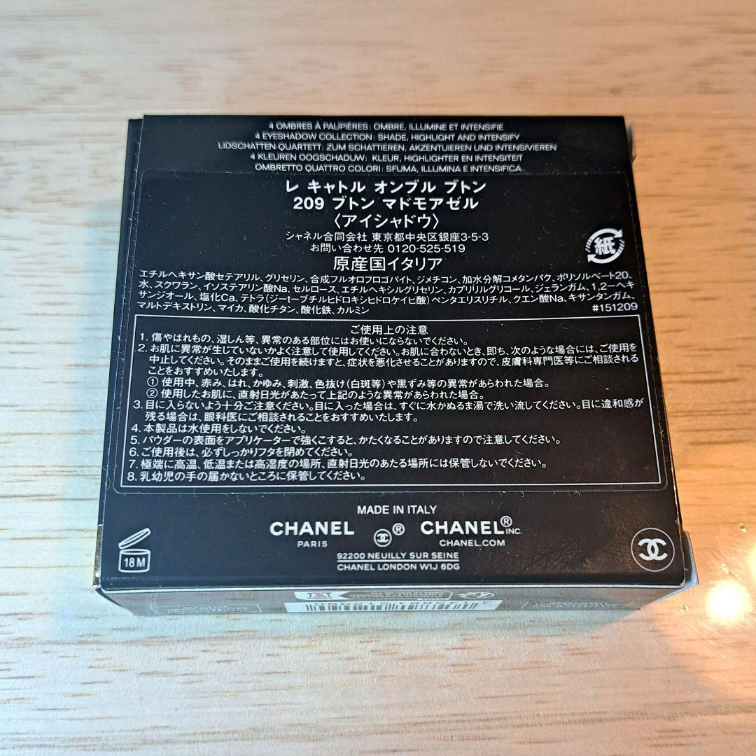 CHANEL レ キャトル オンブル ブトン 209 - ブトン マドモアゼル