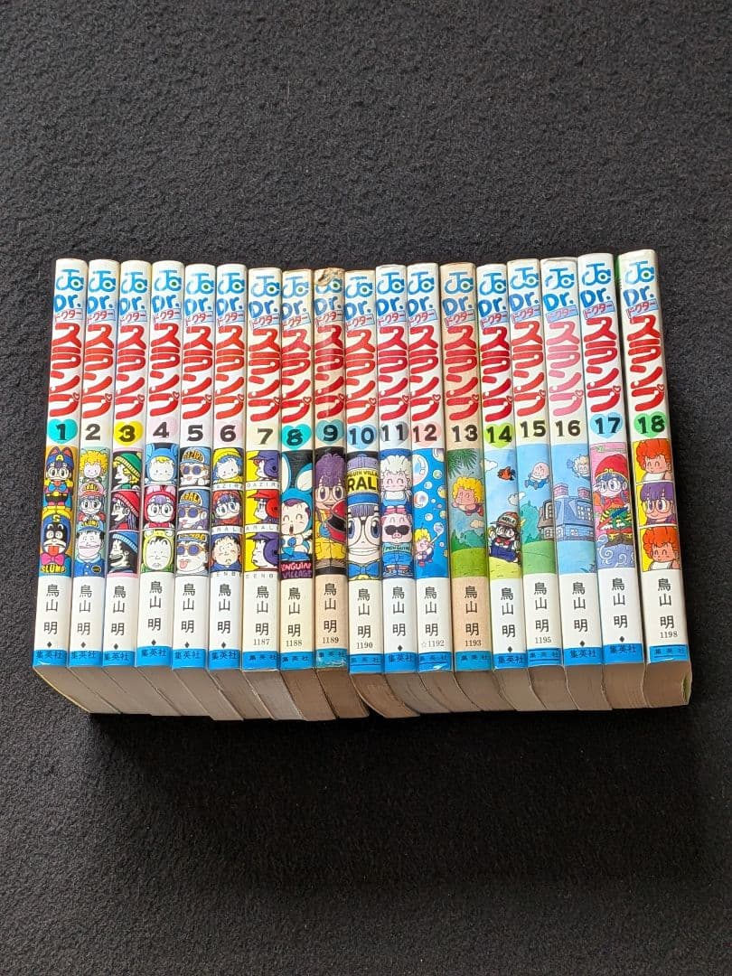 Dr.スランプ　ドクタースランプ　18 全巻セット　鳥山明　初版本 少年ジャンプ