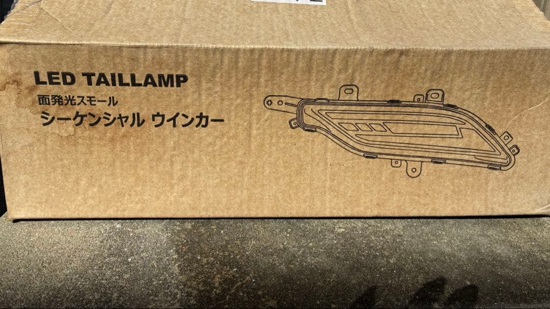 【美品】80ハリアー LED リフレクター シーケンシャル付き