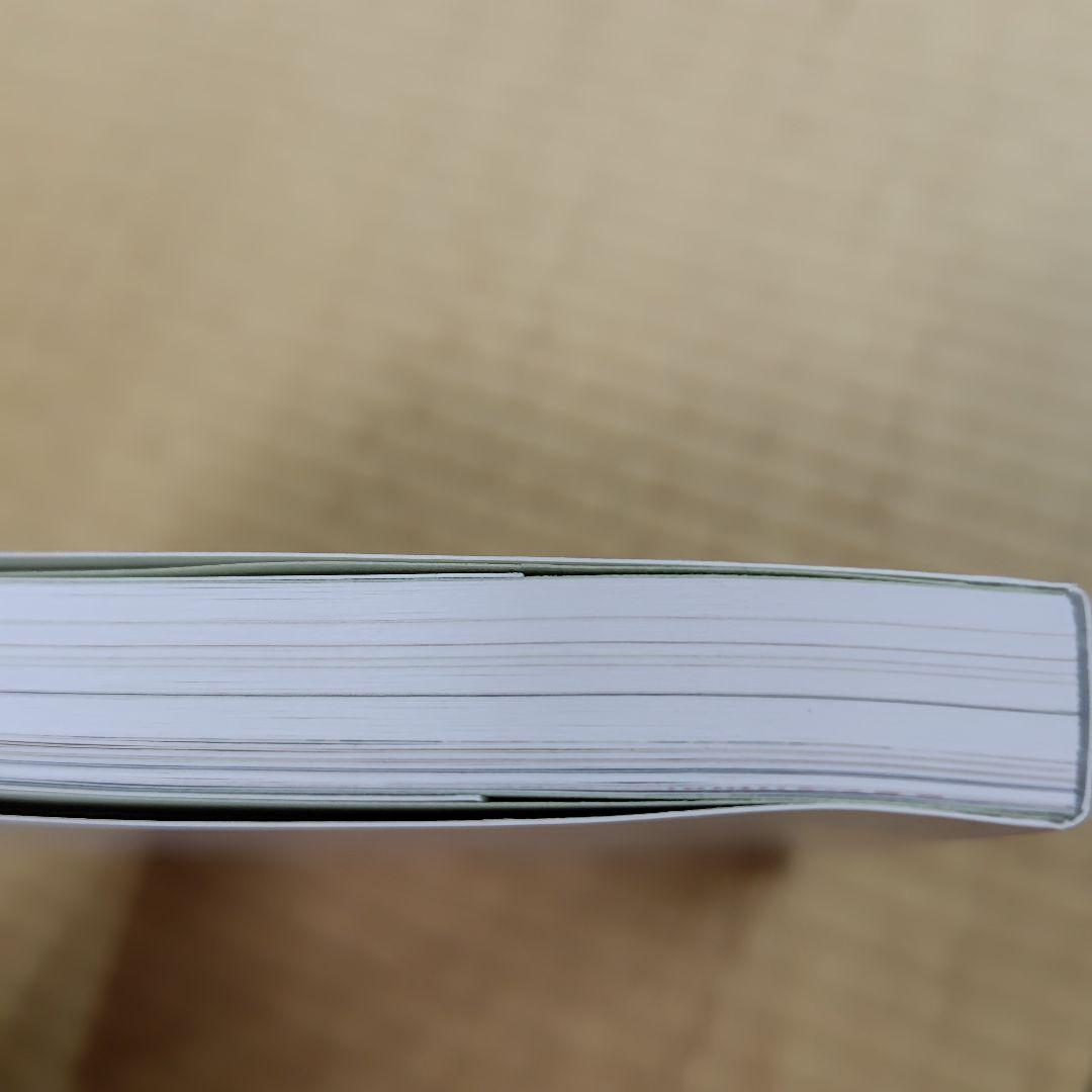 生誕350年特別展　売茶翁と若冲