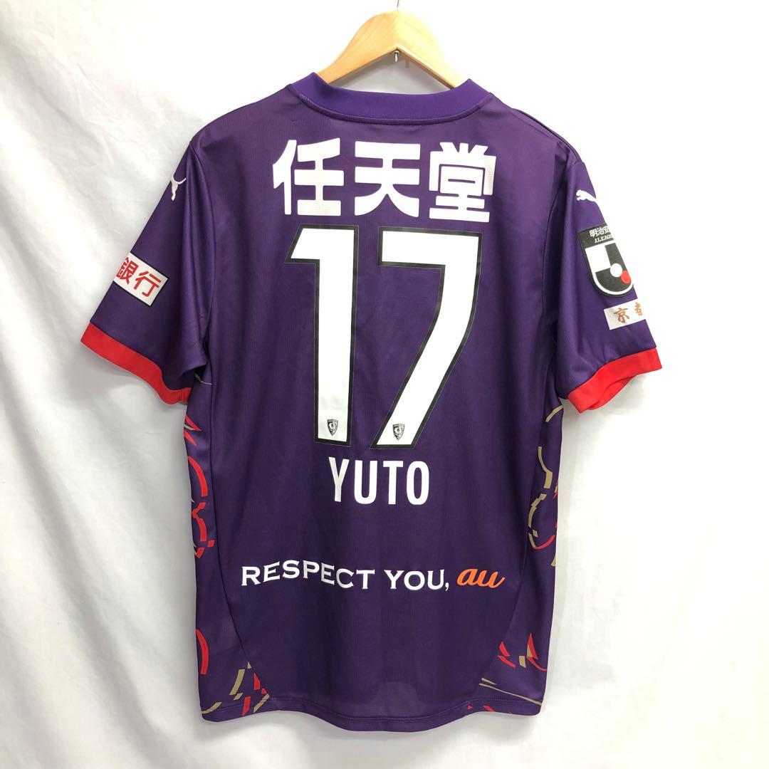 【155】京都サンガ ユニフォーム 2024 No.17 Lサイズ ２枚セット